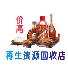 黄冈蕲春县购物卡回收站