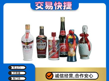 黄冈蕲春县名酒回收武陵酒.jpg