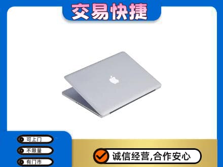 黄冈蕲春县家电回收苹果电脑.jpg