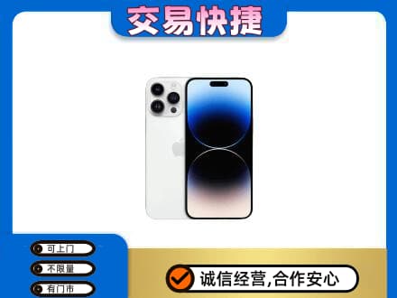 黄冈蕲春县家电回收苹果手机.jpg