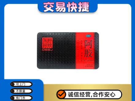 黄冈蕲春县高价回收阿胶