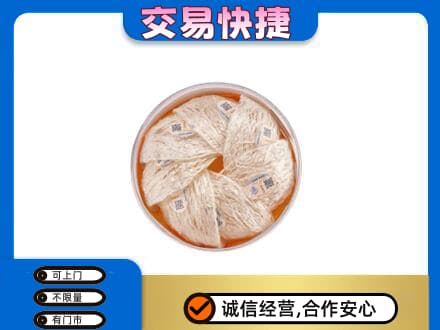 黄冈蕲春县礼品回收燕窝礼盒套餐.jpg