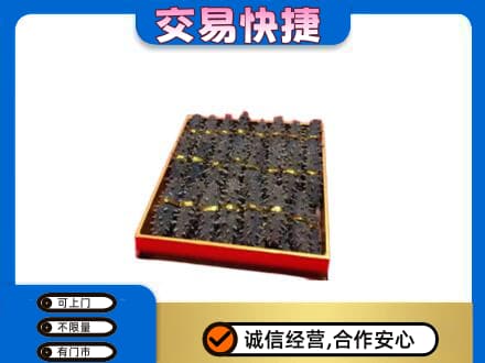 黄冈蕲春县高价回收海参