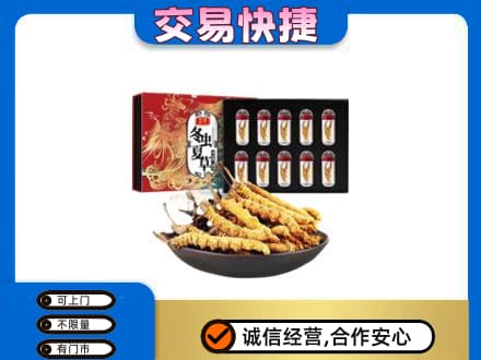 黄冈蕲春县高价回收冬虫夏草