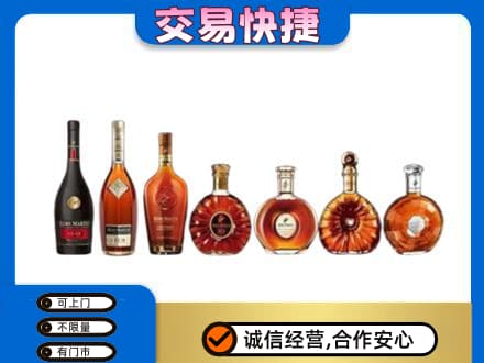 黄冈蕲春县洋酒回收.jpg
