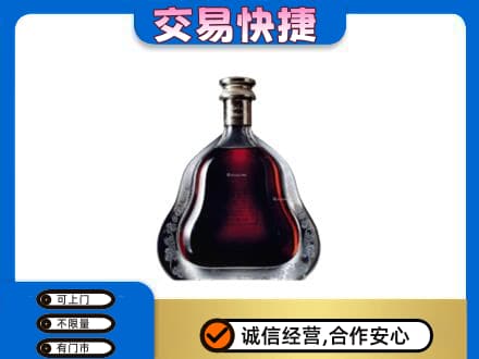 黄冈蕲春县洋酒回收轩尼诗李察空瓶.jpg