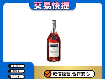 黄冈蕲春县洋酒回收马爹利蓝带.jpg