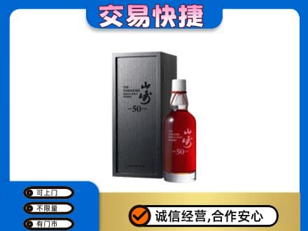 黄冈蕲春县高价回收山崎