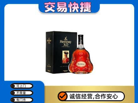 黄冈蕲春县洋酒回收轩尼诗.jpg