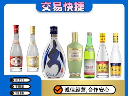 黄冈蕲春县回收汾酒