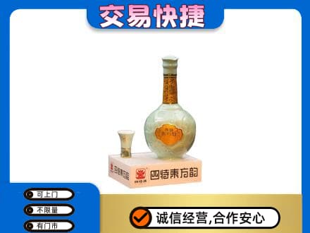 黄冈蕲春县名酒回收四特酒.jpg