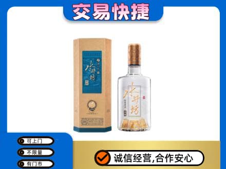 黄冈蕲春县名酒回收水井坊酒.jpg