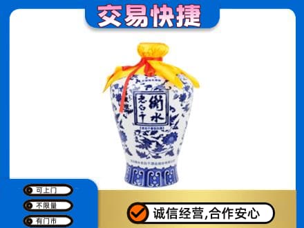 黄冈蕲春县名酒回收老白干青花坛.jpg