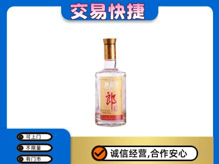 黄冈蕲春县名酒回收郎酒.jpg