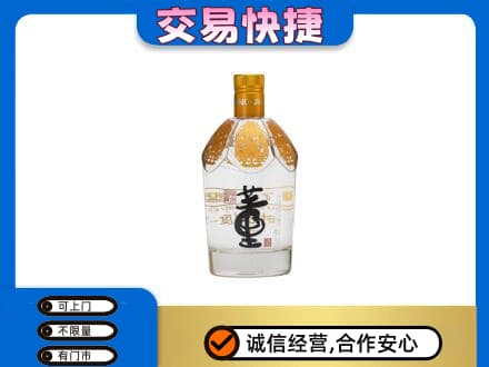 黄冈蕲春县回收董酒