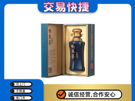 黄冈蕲春县回收钓鱼台