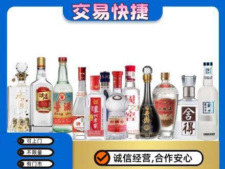黄冈蕲春县回收名酒