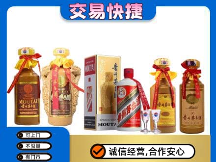 黄冈蕲春县茅台酒回收年份茅台.jpg